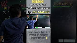 tan⁻¹(1)+cos⁻¹(–½)+sin⁻¹(–½)=?||By -pritam sir||
