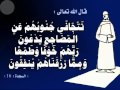 تتجافى جنوبهم عن المضاجع الشيخ أحمد العجمي قراءه مؤثره تتجافى جنوبهم عن المضاجع الشيخ أحمد العجمي قراءه مؤثره