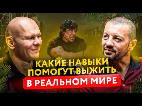 Видео: ТОП 3 самых важных навыка в современном мире — РАЗНЫЕ МНЕНИЯ