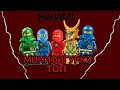 Топ 5 Самых крутых и лучших минифигурок из серии Ниндзяго | Лего Ниндзяго