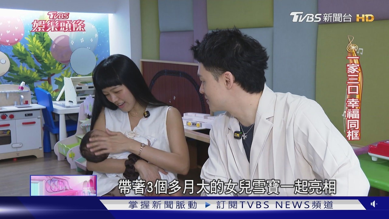 若綺剖腹產「止痛藥過敏」硬撐! 40歲當媽:再累都是自找的幸福  ｜當掌聲響起｜TVBS新聞@TVBSNEWS01