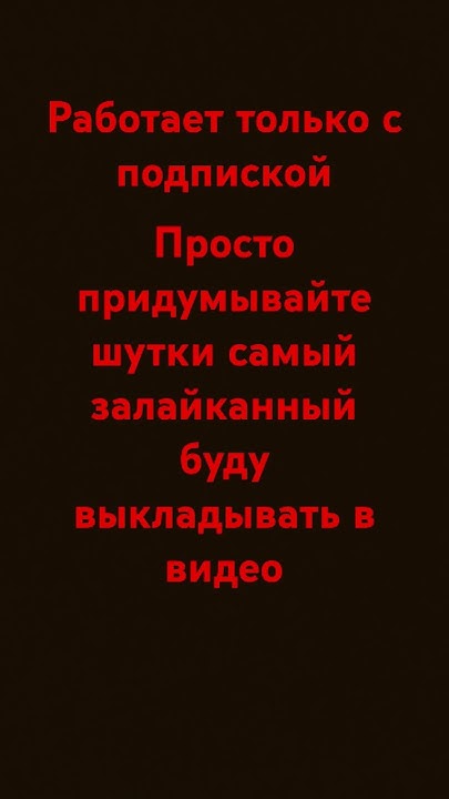 просто щортс - YouTube