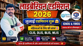 LIBRARIAN Admission 2026 .. IGNOU & VMOU July Admission Started... Form Process.. CLIS, DLIS, BLI... screenshot 2