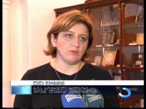 \"Erasmus Mundus\"-ის პროექტების განხილვა ბათუმის სახელმწიფო უნივერსიტეტში