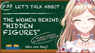 【ALSTROEPEDIA #33】The Women Who Worked as "Human Computers" 【NIJISANJI ID | Layla】