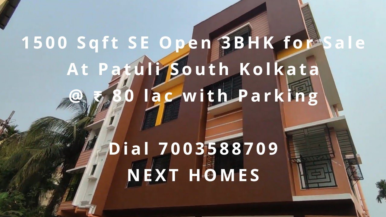 1500 sqft SE Open 3bhk with Puja Room for Sale At Patuli kolkata ₹ 80