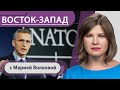 НАТО об отравлении Навального / будущее «Северного потока-2» / Берлускони заразился коронавирусом