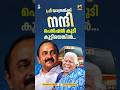 പെന്ഷന് കൂട്ടണമെന്ന് പൊതുജനം; ബജറ്റില് പരിഗണിക്കുമോ?