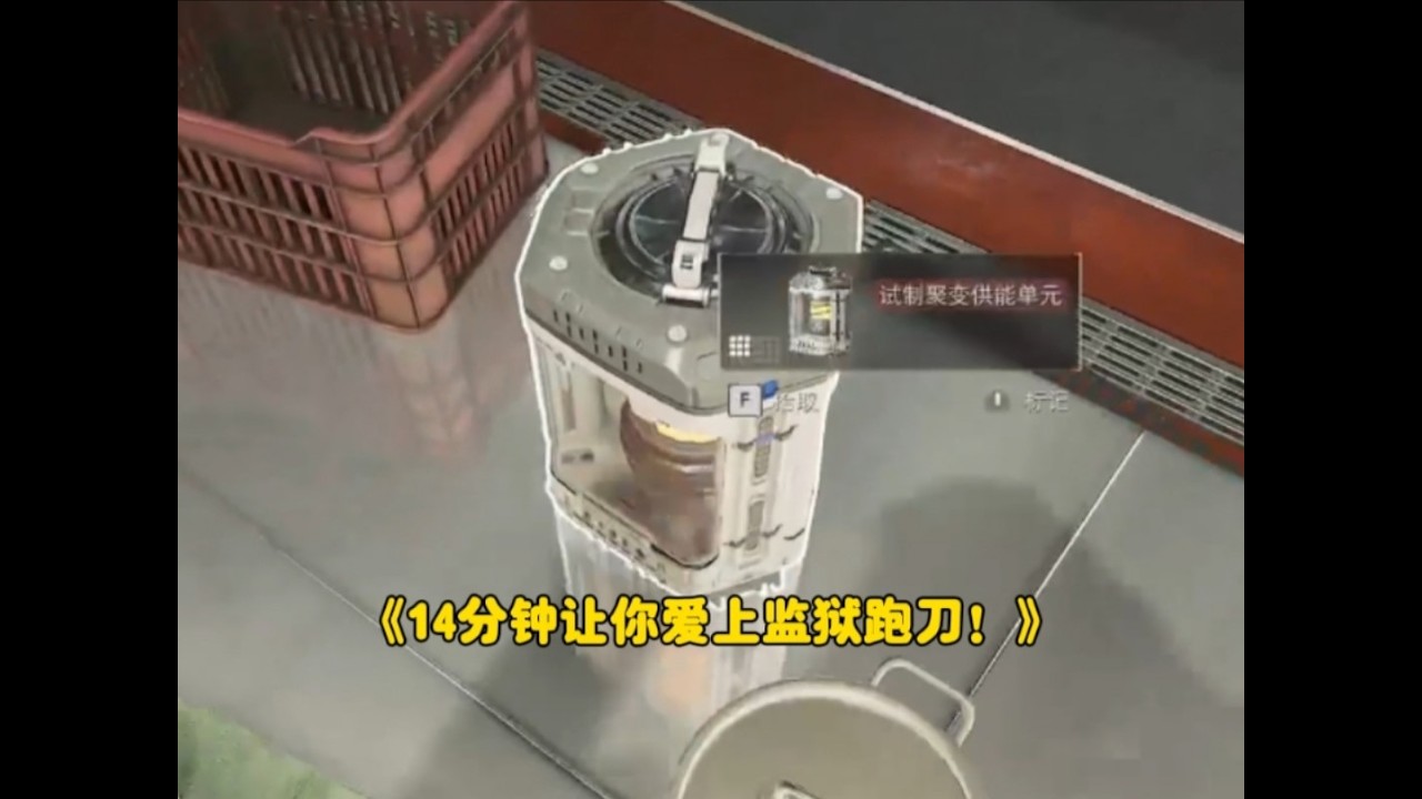 【三角洲行动】从头吃到尾忘记赶海撤离怎么办？混闸教学来了~