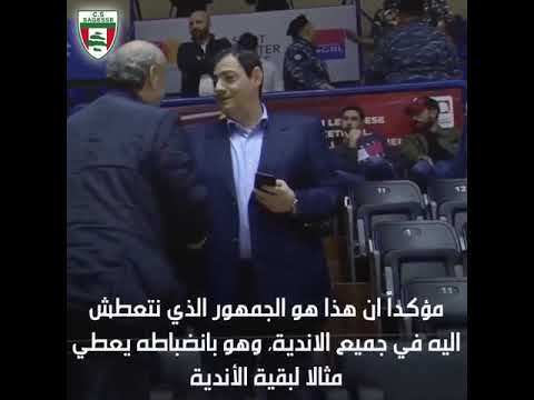 اكرم حلبي برافو هذا هو الجمهور الذي ننتظره في الملاعب