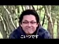 あなたはもうこいつありきです