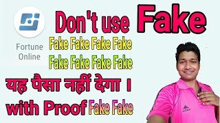 Fortune Online App Don't Use | Fortune Online App Payment Problem | Fortune Online App Fake or Real. screenshot 3