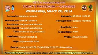 aaj ka panchang March 20 2024 | आज का पंचांग मार्च २० २०२४ | Aaj ka Shubh Muhurt | by mypanchang.com