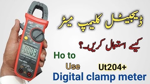 How to use digital clamp meter UT204+ hindi vs urdu2020 Technical Imran Ali