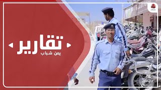 حملات مرورية في وادي وصحراء حضرموت للحد من مخالفات السير