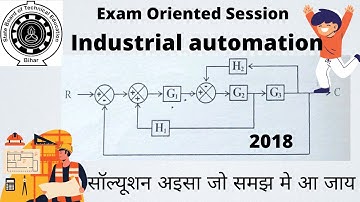 Block reduction rule numerical | 2018 industrial automation numerical | #Sbte #Industrial_automation