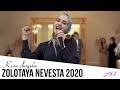 АЙНА ГЕТАГАЗОВА ЗАЖИГАЕТ / ЛУЧШАЯ ЛЕЗГИНКА 2020 ТОП 4K