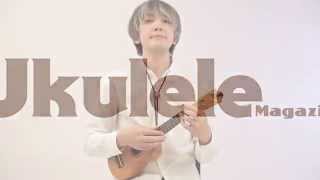 ウクレレマガジンVol.14 近藤研二おじいさんの11ヶ月For Ukulele