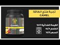  camel preworkout   