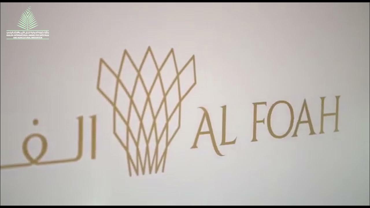 Abu Dhabi International Date Palm Exhibition (SIAL) Highlights Day 2