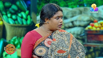 തമാശയുടെ മാർക്കറ്റിലേക്ക് സ്വാഗതം!