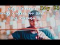 DAY 23_ An exceptional way to master the violin bow🎻