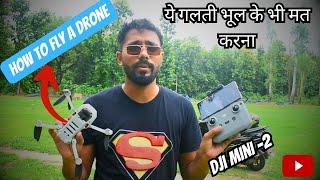 How to fly a drone | Dji Mini 2 | Beginners Tutorial | Drone Kaise Fly Kare | DJI DRONES | uk03tech