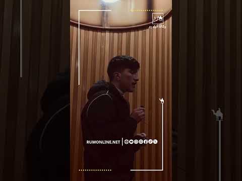 شاهد شاب يحصد تفاعلا كبيرا بسبب تلاوته العذبة ما شاء لله وكالة أنباء رم