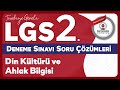 Aralık 2025 - LGS 2. Deneme Sınavı DİN KÜLTÜRÜ ve AHLÂK BİLGİSİ Çözüm Videoları