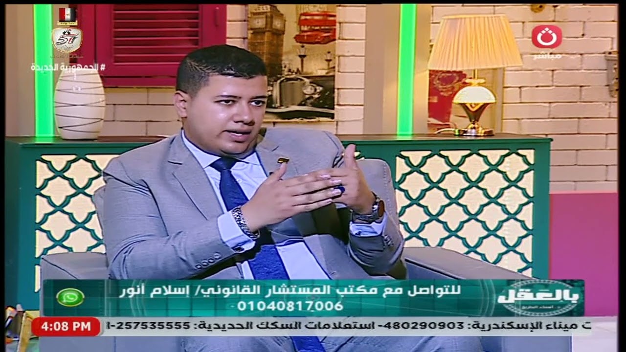 مستشار قانوني يشرح الفرق بين التوكيل العام و الخاص والقضايا