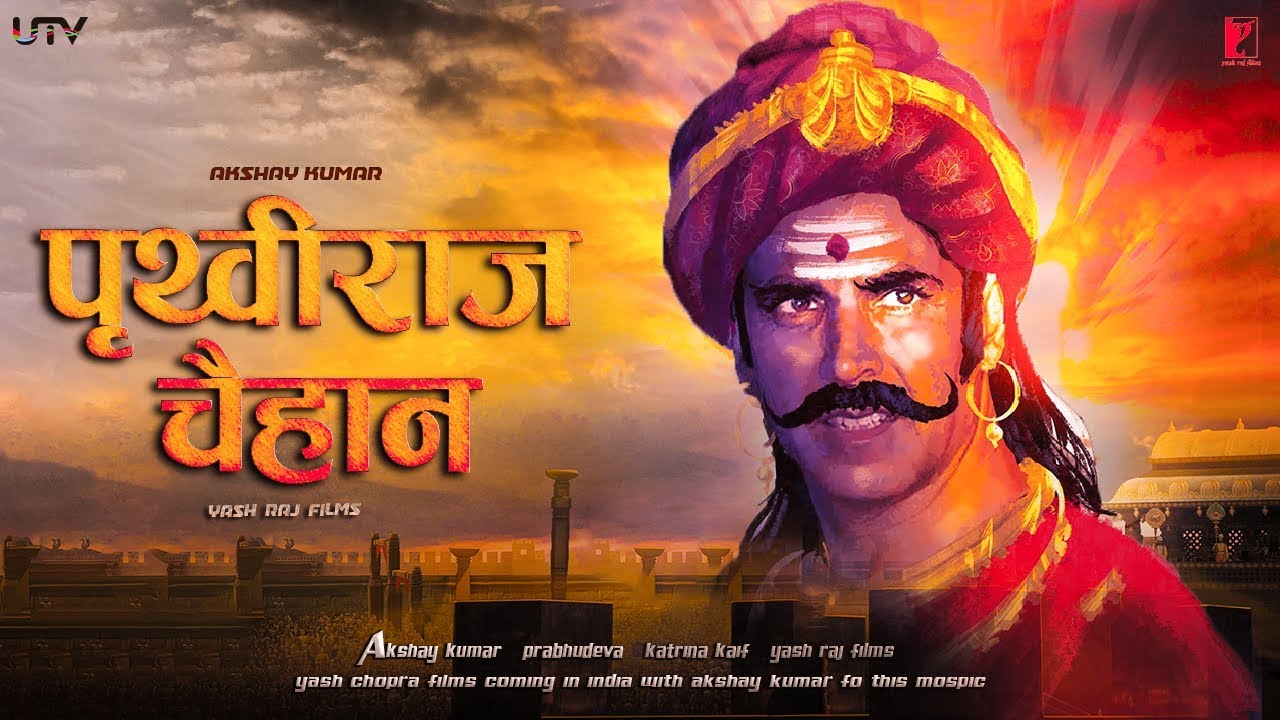Prithviraj Chauhan trailer | Akshay Kumar | Fan-made | yash raj chopra  films | movie trailer hd - YouTube