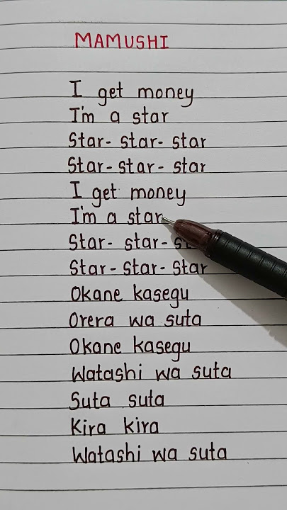 Megan Thee Stallion - Mamushi song lyrics (feat. Yuki Chiba) [Lyrics] #mamushi #lyrics #hiphop #musi