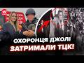😱СКАНДАЛ! ТЦК ЗАТРИМАЛИ охоронця Анджеліни Джолі. ПОКАЗАЛИ ВІДЕО – МЕРЕЖА ВИБУХАЄ