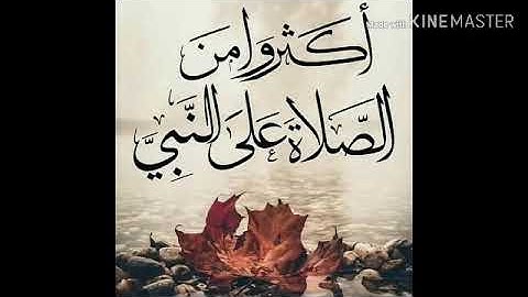 واوحي ربك الي النحل رعد الكردي تلاوة مريحه💙😪