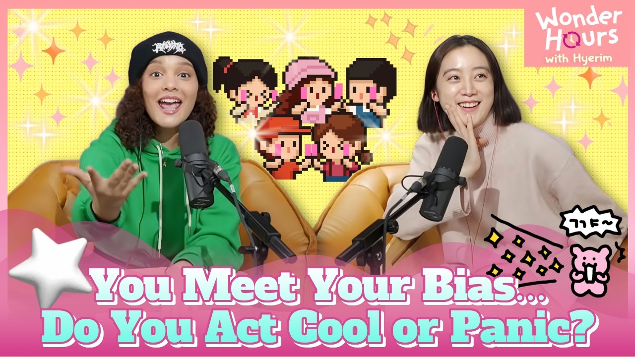 ☆ Wonder Hours with Hyerim ☆ I Feel You with NVee | KBS WORLD Radio 260223