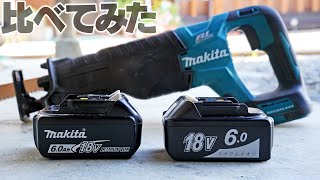 makita純正バッテリーと互換バッテリー比べてみた【レシプロソーJR187DZKで竹を切断】Compare a 18V genuine battery and compatible battery