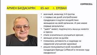 Территория здоровья — в &quot;PV&quot; SESSIA (&quot;ID&quot;промо-код: ECV-421434 ): https://bit.ly/3cHNoZM