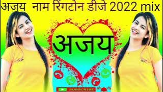 Ajay ji aapka Jaan ka call aaya please pickup the phone