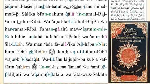ختمة من مصحف التجويد باللغة الألمانية الصفحة رقم 47