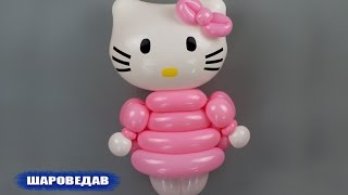 Hello Kitty of balloons