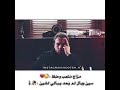 مزاج متعب وحظ سيئ وبال لم يعد يبالي ل شيئ