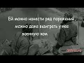 Владимир Мединский, цитата из книги «Война. Мифы СССР 1939-1945»
