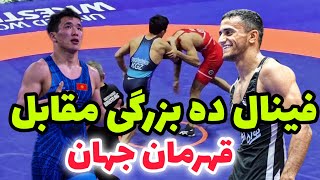 فینال امیر رضا ده بزرگی در مقابل شارشنبکوف از قرقیزستان 60kg 🤼🔥جام وهبی امره ترکیه 2024