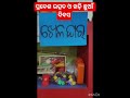 new session Admission 2026-27 prabesh utshab part 1