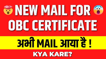 DSEU DELHI POLYTECHNIC 2023: NEW UPDATE | NEW MAIL RECIVED | OBC CERTIFICATE | CETDELHI2023