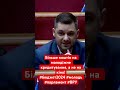 #україна #верховнарада #бюджет2024 #молодь