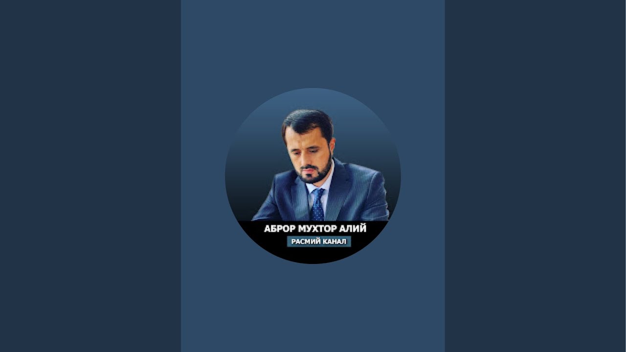 Аброр Мухтор Алий  жонлида долзарб мавзу!
