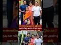 Actor Vijay Antony family photos | tamil actor | tamil cinema💞#todaytrendyvedio