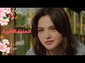 مسلسل أسمي فرح   الحلقة 15 الخامسة عشر الجزء الثالث