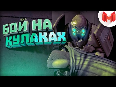 F.E.A.R. 'Баги, Приколы, Фейлы'